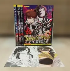 Item thumbnail for item f0762911-8574-4fe6-89a0-6e7591ce9513