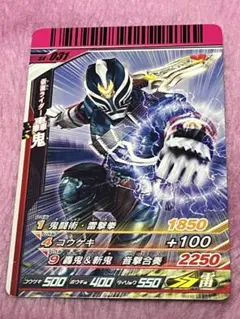 Item thumbnail for item 5fd9d21e-38ca-4832-8ef9-8db20a69937e