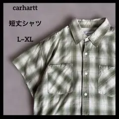 Carhartt カーハート 短丈半袖シャツ オンブレチェック　　グリーン XLのサムネイル