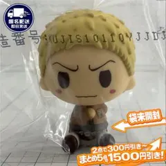 一番くじ 進撃の巨人 獣の巨人は俺が仕留める G賞 ちょこのっこ