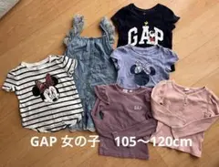 GAP kids 105〜120cm 女の子　Tシャツ ワンピース　まとめ売り