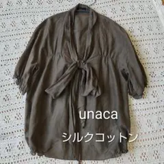 【シルクコットン】Unaca ボウタイブラウス 半袖 カーキ　Mのサムネイル