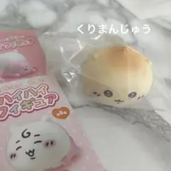 えりな様 リクエスト 2点 まとめ商品