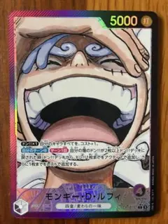 ワンピースカード　ルフィ　リーダーパラレル