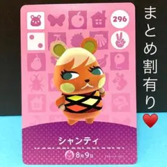 やわらか戦車様 リクエスト 2点 まとめ商品