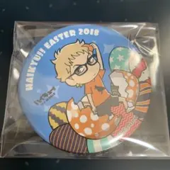 ハイキュー!! 月島蛍　J WORLD 2018イースター