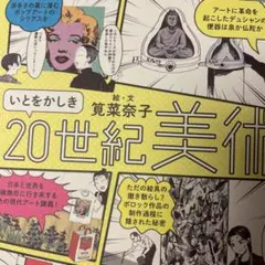 Item thumbnail for item 7baa00b8-2fae-4759-9d64-bcee5ea61861