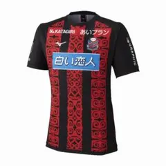 コンサドーレ札幌2014年レプリカユニフォーム - メルカリ