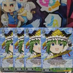 ヴァイス 東方Project 4枚 SR 楽園の最高裁判長 四季映姫 - メルカリ