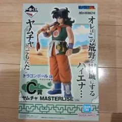 2026年最新】一番くじ ドラゴンボール 孫悟空修行編 フィギュアの人気