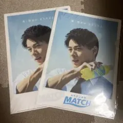 2025年最新】平野紫耀ビタミン炭酸MATCHの人気アイテム - メルカリ