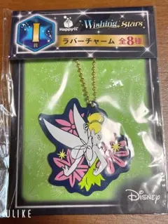 ティンカーベル ラバーチャーム Wishing Stars