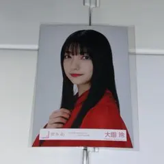 櫻坂46 大園玲　3rd BACKS LIVE ビジュアルMV衣装　ヨリ　生写真