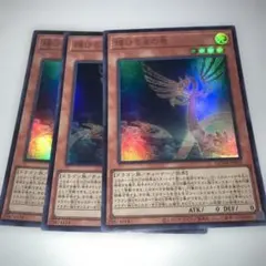 ききき様 リクエスト 2点 まとめ商品