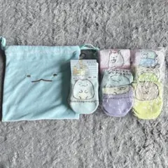 すみっコぐらし ソックス 6足➕3足 セット➕巾着