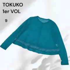 Tokuko 1er Vol. トクコプルミエヴォル 総柄カーディガン 2026年最新】トクコプルミエヴォル カーディガンの人気アイテム - メルカリ
