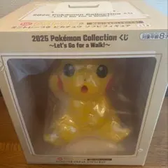 ポケモン 一番くじ ラストワン ピカチュウ ソフビ フィギュア 【送料込み】