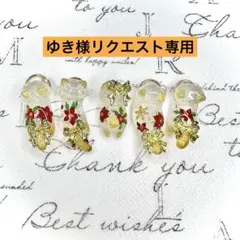 リクエスト専用　ポインセチア　乱切りホロ　猫　5個セット