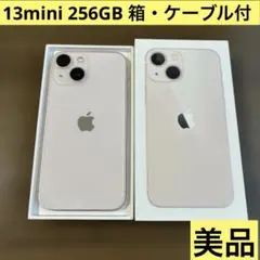 iPhone 13 mini ピンク 256GB