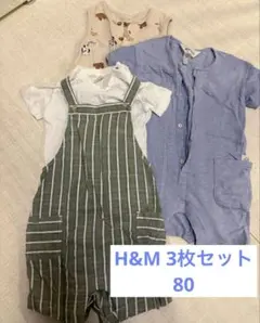H&M 半袖ロンパース3点セット 80cm