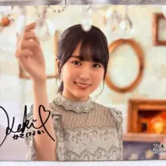 2026年最新】乃木フェス サインの人気アイテム - メルカリ