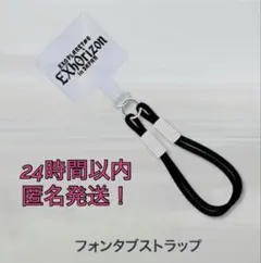 EXO EXhorizon プレミアムシート特典 - メルカリ