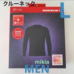 ユニクロ　UNIQLO 超極暖ヒートテック　クルーネックT　メンズ　L　黒　最新