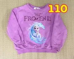 H&M Frozen II エルサ トレーナー 110