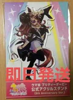2026年最新】ふぉ〜ゆ〜 アクスタの人気アイテム - メルカリ