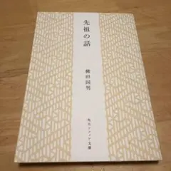 Item thumbnail for item a816ec06-b2f3-4f40-be94-6527090b4cbe