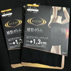 RIZAP 補整ボトム LL ブラック 2枚セット　3分丈