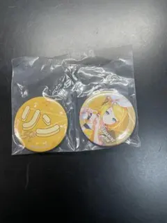 プロセカ 一番くじ 鏡音リン 缶バッジ