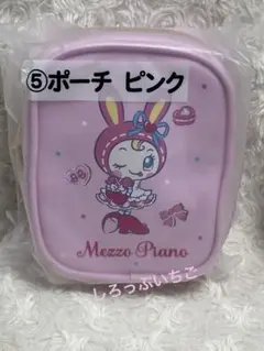 ♡べりー♡様 リクエスト 2点 まとめ商品