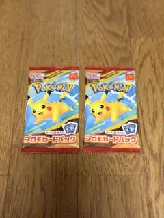 2025年最新】ポケモンカード マクドナルド 未開封の人気アイテム