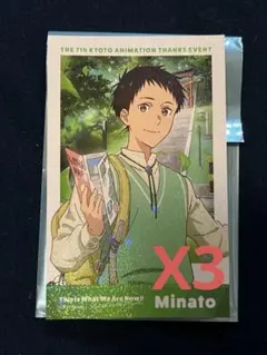 2025年最新】鳴宮湊の人気アイテム - メルカリ