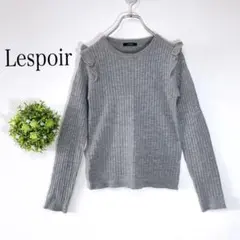 Lespoir【M】フリルデザイン　長袖ニット　リブ編み　薄手　グレー