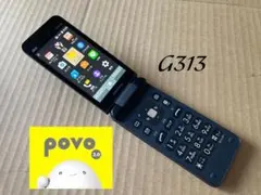 良品 G313 GRATINA 4G KYF39 SIMフリー ガラホ povo