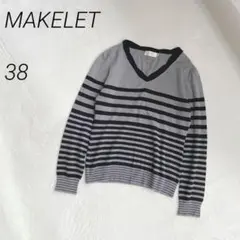 MAKELET　ウール混ボーダーニット　Vネック　長袖　ラメ　薄手　洗えるのサムネイル