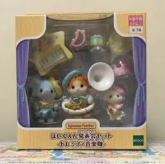 Item thumbnail for item 141c0b11-fbc3-41b8-969f-fda4448064a2