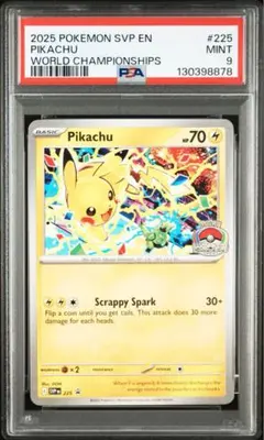 2025年最新】ピカチュウWCSの人気アイテム - メルカリ