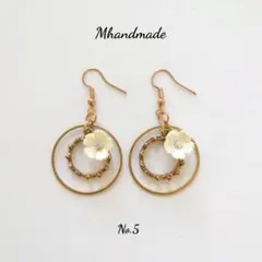 ハンドメイド No.5 フラワークラウン サークル ゴールド ピアス イヤリング