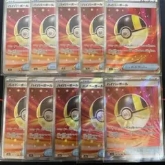 ハイパーボールSR 216/193 10枚　メガドリーム収録