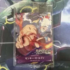 ONE PIECE EMOTION 入場特典カード モンキー・D・ルフィ