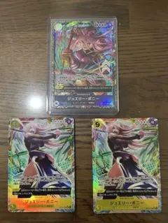 ★未開封ジュエリーボニー フラグシッププロモ1枚 srパラレル2枚★