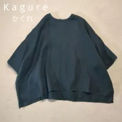 2026年最新】リネンプルオーバー かぐれの人気アイテム - メルカリ