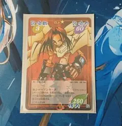 2025年最新】シャーマンキング ハオ カードの人気アイテム - メルカリ