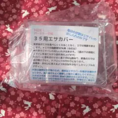 Item thumbnail for item 2ed73fd2-d076-4ed5-ab96-73cc16e96759