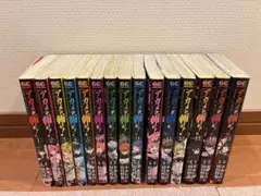 アカメが斬る！ 全巻 全15巻 初版多数 関連本付き アカメが斬る! コミック 全15巻+メモリアルファンブック+公式