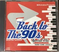 Back to The’90s Special Mix - Totalize