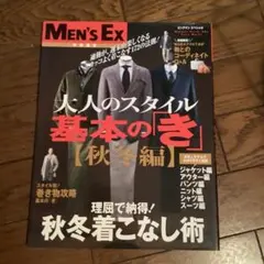 Item thumbnail for item f57db56d-fb5e-4701-9be1-322326a9d9e4